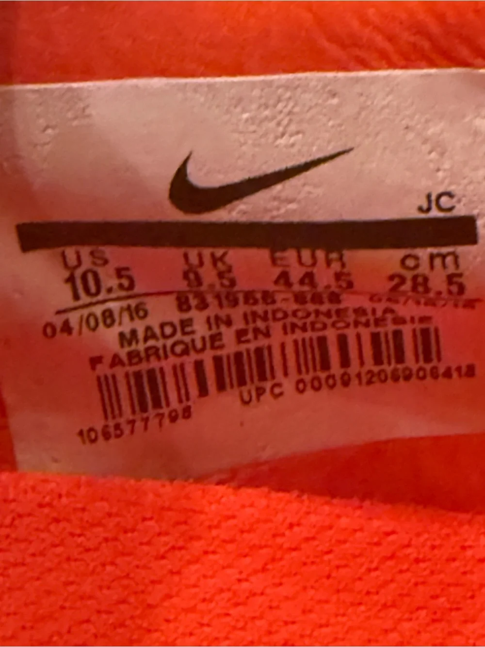 Nike streamlined indoor